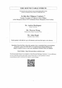 Is this the Chinese Century?
