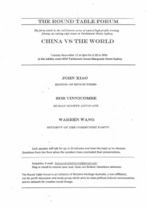 China vs The World